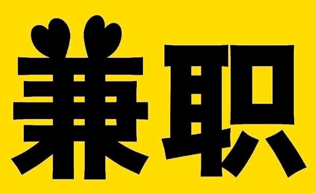 三亚网上兼职哪里找