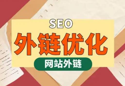 三亚seo优化可以发布外链的网站资源平台